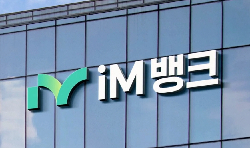 875-20240923153222_iM뱅크1.jpg