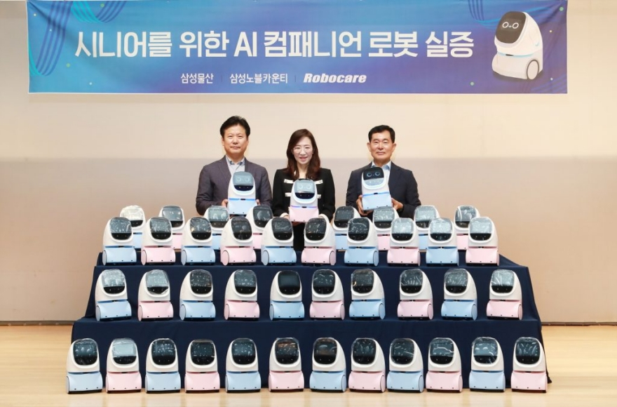 880-20250903홈-AI-컴패니언-로봇-3사-실증.jpg