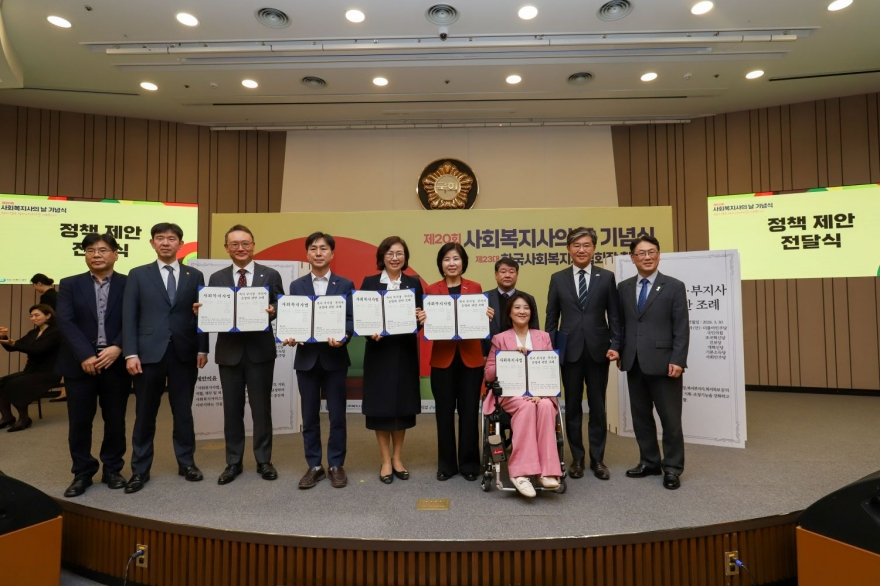880-202603301한국사회복지사협회 2.jpg