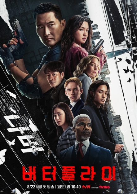 '버터플라이' 김지훈, 섹시하고 치명적인 新 빌런 ‘Gun’ 역으로 전 세계 사로잡다!