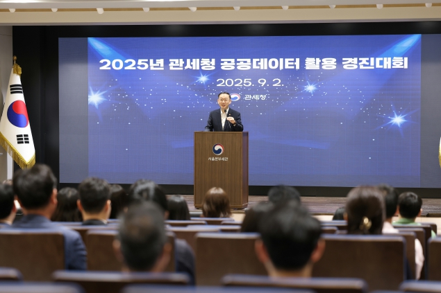 관세청, 인공지능(AI)과 관세무역데이터로 창업 아이디어 싹틔우다