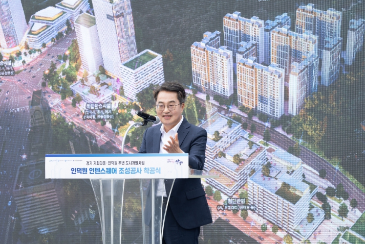 김동연, “상전벽해의 기적과 성과, 반드시 만들 것”