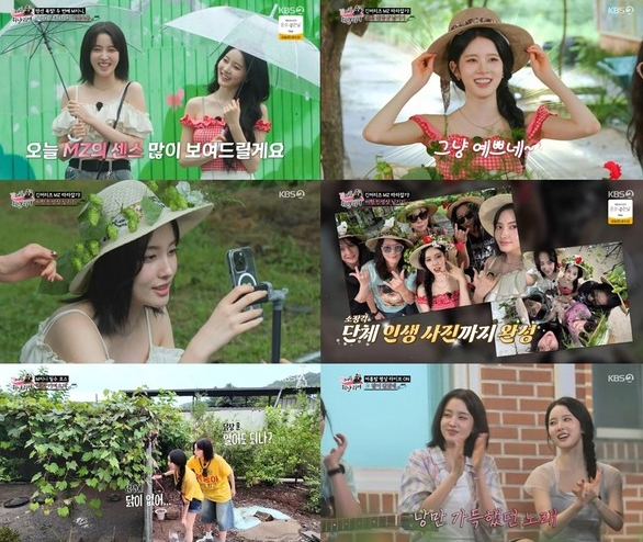 '긴머리 휘날리며' 시은·윤, 힐링+낭만 가득 촌캉스…통통 튀는 매력으로 시골살이 접수