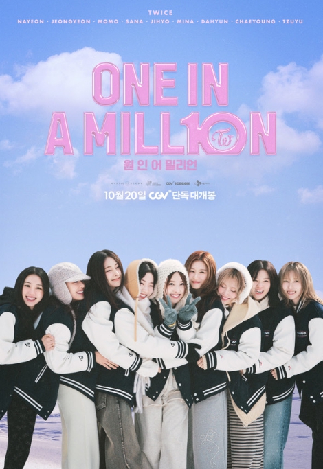 트와이스 데뷔 10주년 기념 영화 스크린에서 만나다 '원 인 어 밀리언(ONE IN A MILL10N)', 10월 20일 데뷔 기념일 CGV 단독 개봉! 메인 포스터 공개!