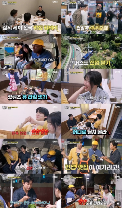 ‘어디로 튈지 몰라’ 쯔양, 첫 예능 고정 출연부터 폭룡적 활약! 김대호-안재현-조나단 휘어잡은 ‘먹 장악력’