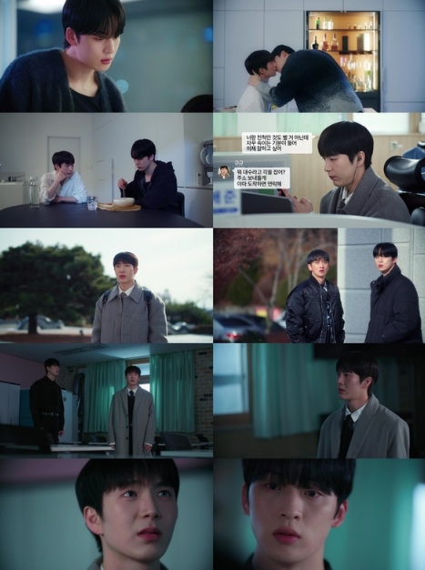 웹드라마 '최애가 나타났다!' 김강민, 박진우-김홍준 관계 알아챘다!