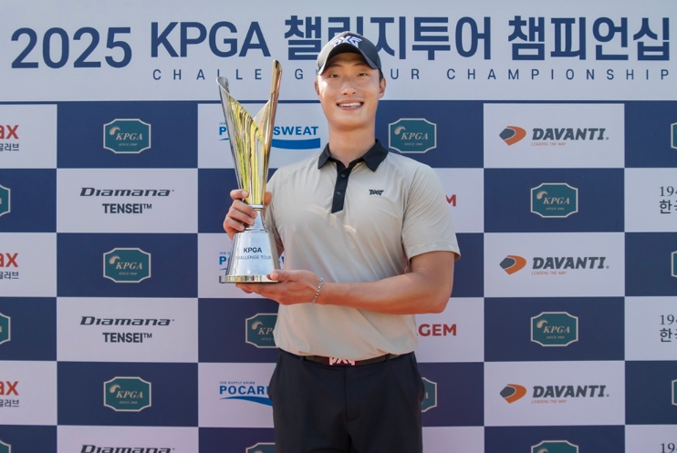 2025 시즌 KPGA 챌린지투어 피날레의 주인공은 김용태... 통합 포인트 상위 10명 2026 시즌 KPGA 투어 출전권 획득