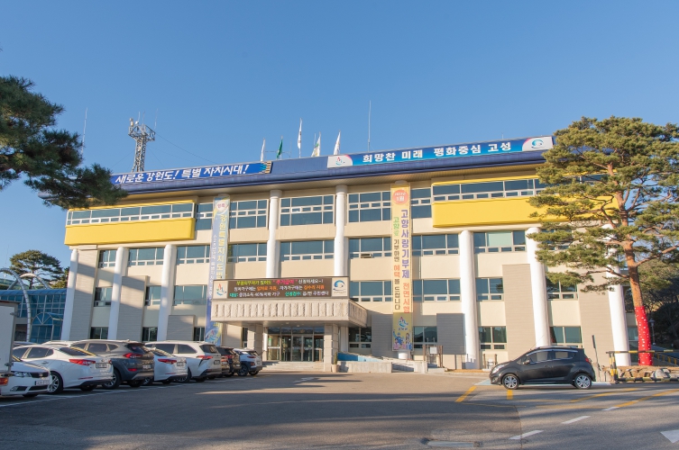 고성군, 65세 이상 어르신 버스 무료 이용 교통복지카드 지원 및 발급 