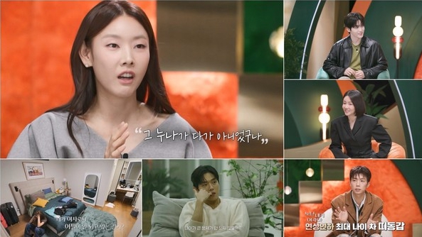 [누난 내게 여자야] 한혜진, 연애 가능한 연하남 나이는?