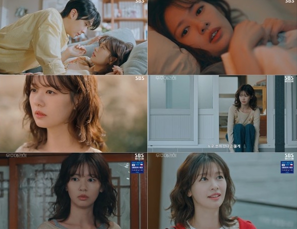 '우주메리미' 정소민, ‘생존형 로코 히로인’ 등극! 최우식과 달달 연애 시작! 