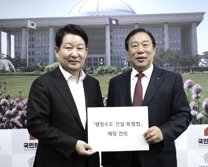 최민호 세종시장 "행정수도특별법 연내 통과" 요청