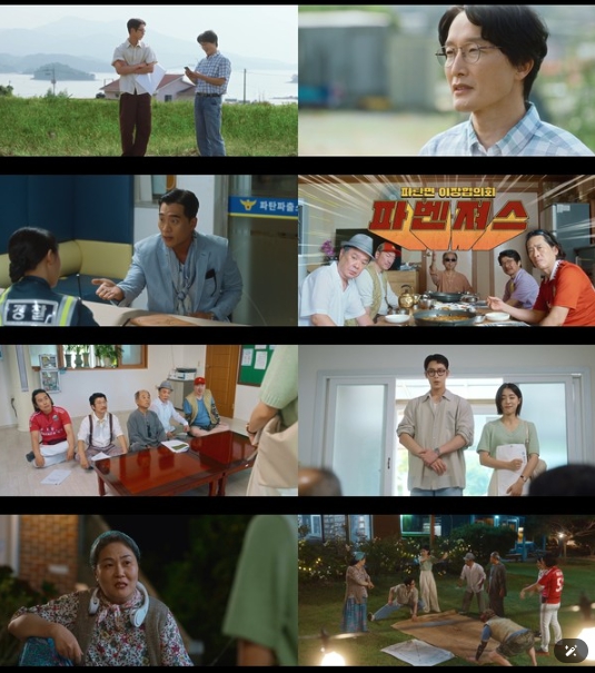 '마지막 썸머' 최병모, 안창환부터 김기천, 박상면까지! 작품을 풍성하게 만드는 탄탄한 조연들!