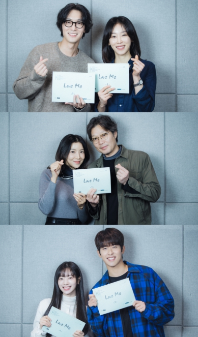 ‘러브 미’ 서현진-유재명-이시우-윤세아-장률-다현, 첫 호흡부터 울렸다! 인생 멜로 예감하는 대본 연습 현장 전격 공개