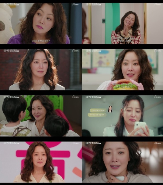 ‘다음생은 없으니까’ 김희선, 역시 퀸희선! 홈쇼핑 최종 합격! "자신감 제대로 채웠다"
