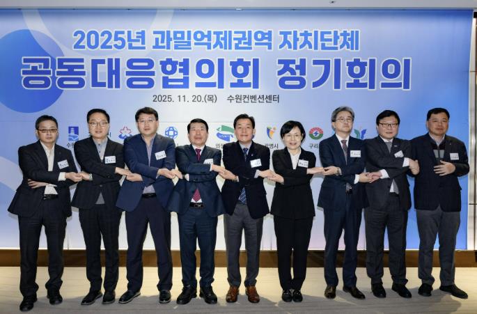 이재준 수원특례시장, "앞으로 과밀억제권역 지방정부 공동대응의 핵심은 비수도권과 상생 돼야"