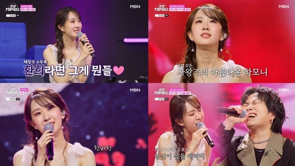 전유진, ‘한일톱텐쇼’ 출연! ‘가왕’ 유다이와 첫 듀엣 “레전드 무대 탄생”