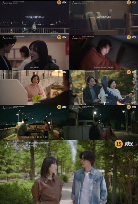 ‘러브 미’ 외로움 끝자락에서 사랑을 만난 가족 서현진-유재명-이시우, 멜로 3중주의 3차 티저 전격 공개!
