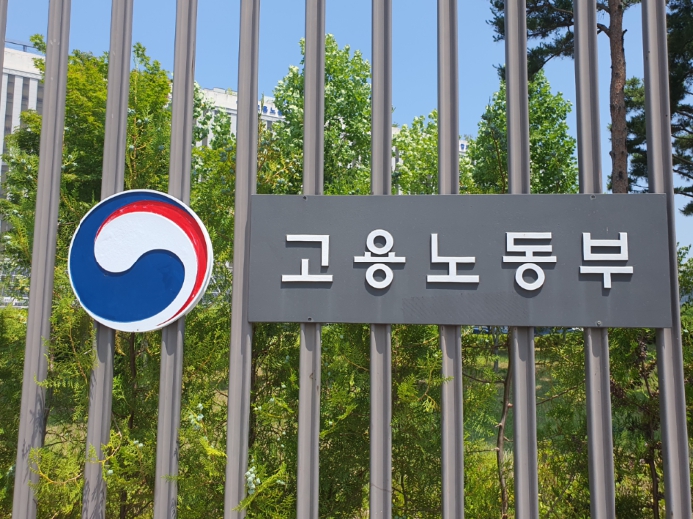 고용노동부, 안전한 일터를 위해 노사정이 함께 손잡다