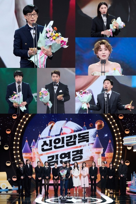 '2025 MBC 방송연예대상' 대상은 유재석이었다! MBC에서 9번째 대상 수상 쾌거!