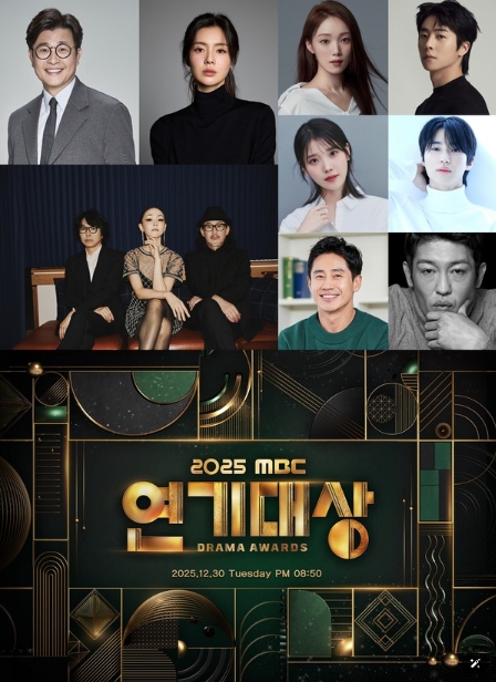 '2025 MBC 연기대상' 이성경-채종협-아이유-변우석-신하균-허성태, 시상자로 변신! 대한민국 대표 밴드 자우림의 특별 축하무대로 흥 더한다!