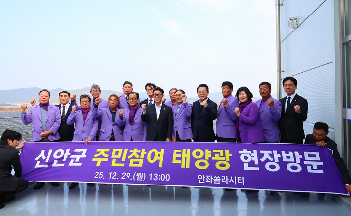 김민석 국무총리, ‘주민참여 태양광’ 우수사례 현장 방문