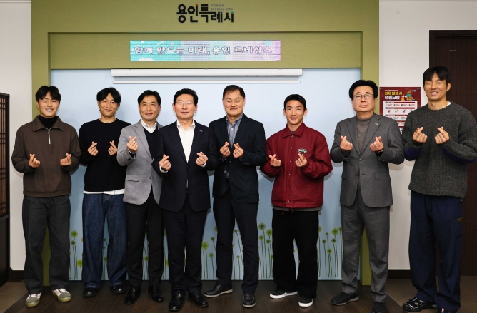 이상일 용인특례시장, 용인FC 선수단과 간담회