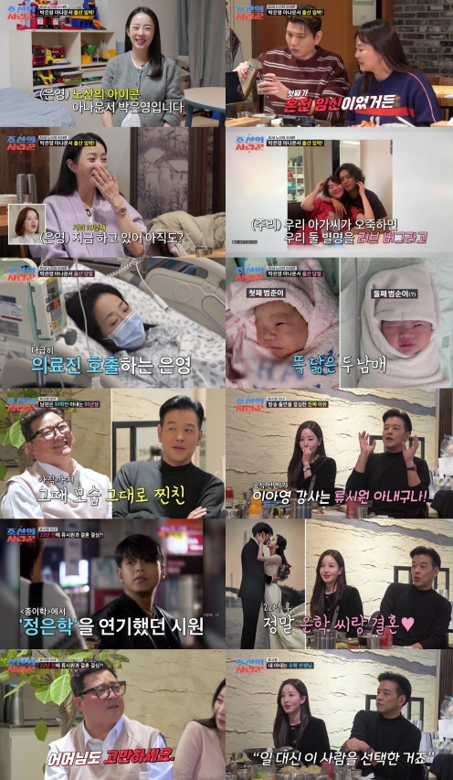 TV CHOSUN [조선의 사랑꾼] 종편 예능 1위…'♥미모의 수학 강사' 아내 잡은 류시원