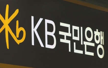 KB국민은행, LG유플러스와 ‘AI 기반 보이스피싱 실시간 대응 체계’ 공개