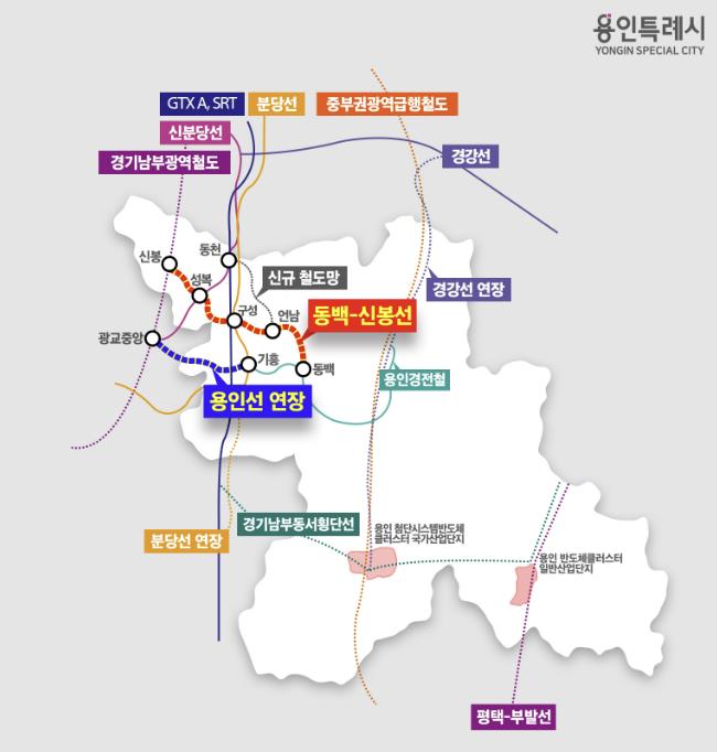 이상일 용인특례시장, "도시철도 '동백신봉선’ 신설 위한 사전 타당성 조사 용역 진행할 것"