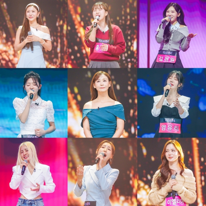 TV CHOSUN ‘미스트롯4 올하트 스페셜’ 전격 편성