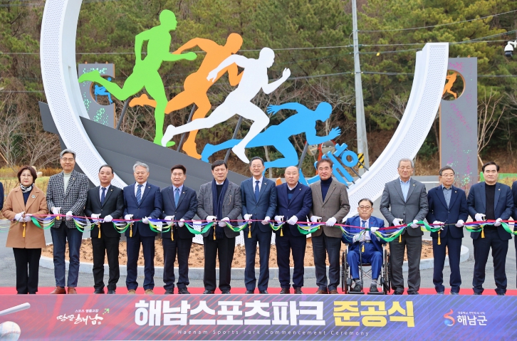 KBO 허구연 총재, 해남군 남해안벨트 야구장 준공식 참석