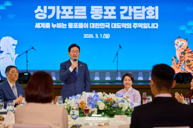 李대통령 "재외동포 차별 없이 존중받도록 든든하게 뒷받침하겠다"