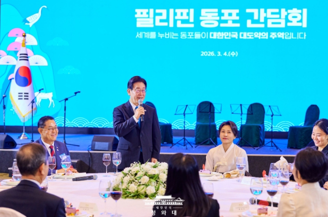 이재명 대통령, 필리핀 동포 간담회…"재외국민 보호 각별히 부탁"