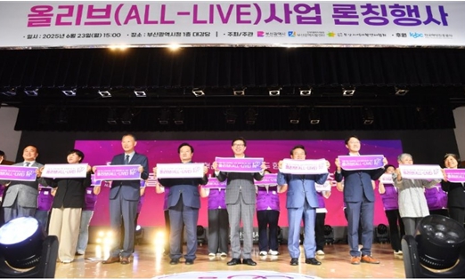 부산시, 광역 최초 자활 '올리브 종합건강검진비 지원사업' 추진… 박형준 시장, “건강이 곧 자립의 기반”