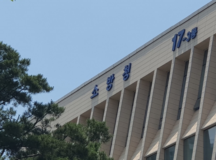 "산불 발생 원천 봉쇄"… 소방청-한국화재보험협회, 자동확산소화기 무상 보급 위해 맞손