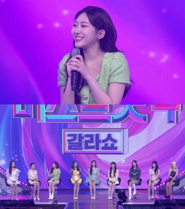 TV CHOSUN '미스트롯4 갈라쇼' 眞 이소나 “남편 강상준과 7년 연애, 첫만남은…” 부끄