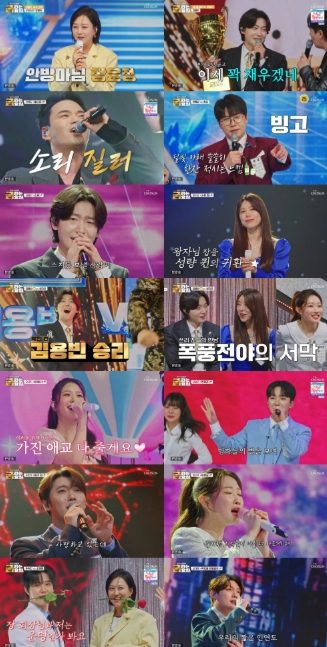TV CHOSUN [금타는 금요일] '최고 5%' 眞 김용빈, 眞 양지은 꺾고 첫 승리! "금고 더 채워야" 독주 예고