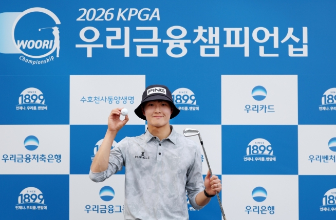 [2026 우리금융챔피언십] 1R. 박준홍, 17H에서 홀인원… 2개 대회 연속 홀인원 탄생