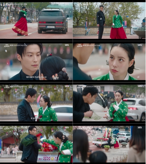 [SBS 멋진 신세계] 스페셜 선공개! 임지연-허남준, 로코의 신세계 오픈 임박!