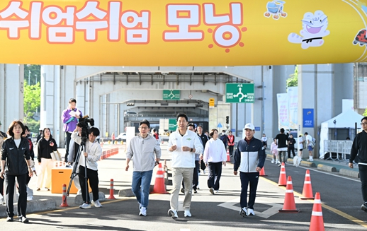 오세훈 시장, 26일 잠수교에서 열린 ‘쉬엄쉬엄 모닝’ 참여