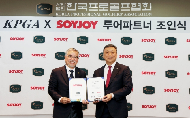 KPGA-SOYJOY 투어파트너 조인식 개최