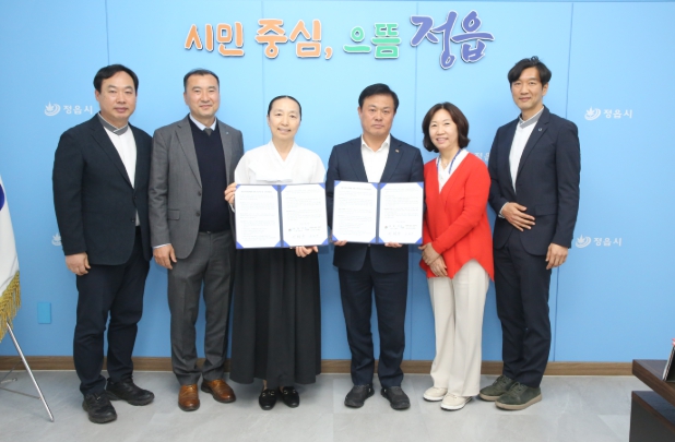 정읍시, 시립요양병원 수탁 기관에 ‘삼동회’ 선정…위·수탁 협약
