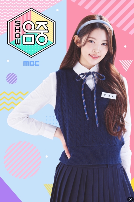 MBC [쇼! 음악중심]  하츠투하츠 에이나 음악중심 MC 졸업… 1년 2개월 여정 마무리