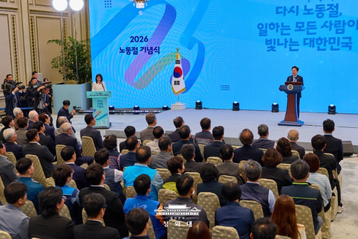 李대통령 "일터 안전만큼은 타협 없어…노동과 기업 상생의 길 열 것"