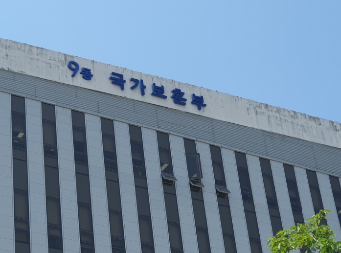 보훈부, 국가보훈대상자 1만여 명 무료 건강검진 접수