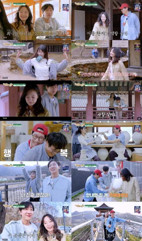 TV CHOSUN [석삼플레이] “죄인 지석진은 듣거라!” 문경새재서 펼쳐진 ‘대환장’ 사극 투어
