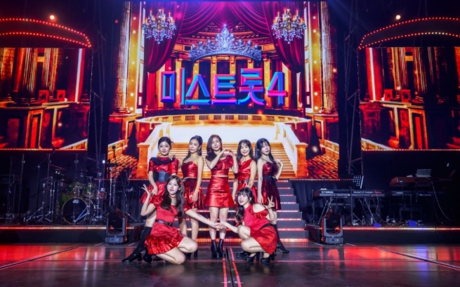 TV CHOSUN [미스트롯4 TOP7 전국투어 콘서트] 전석 매진! 서울 콘서트 실황 최초 공개!