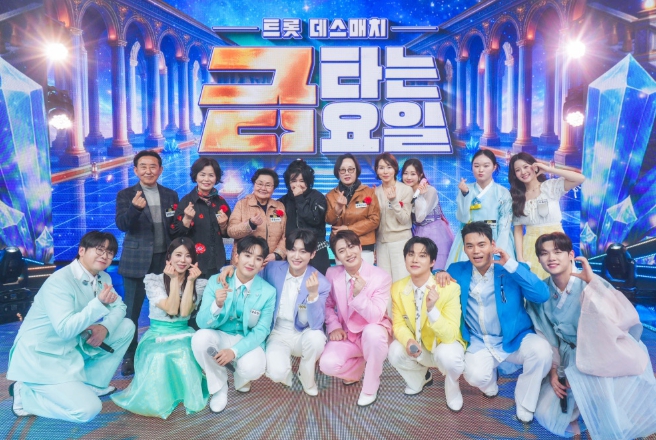 TV CHOSUN <금타는 금요일> 眞 정서주 "무릎이라도 꿇어야 하나"... 양지은 역대급 무대에 '초긴장'