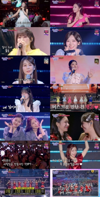TV CHOSUN  [미스트롯4 서울콘서트] 최고 5.1%, 동 시간대 및 목요예능 시청률 1위! 眞이소나 “’미스트롯4’는 내 인생의 행운” 울컥