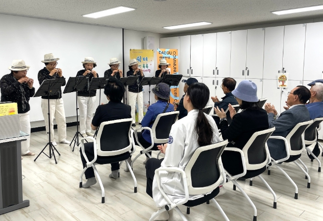 달서구, 치매어르신과 함께하는 따뜻한 어버이날 행사 운영